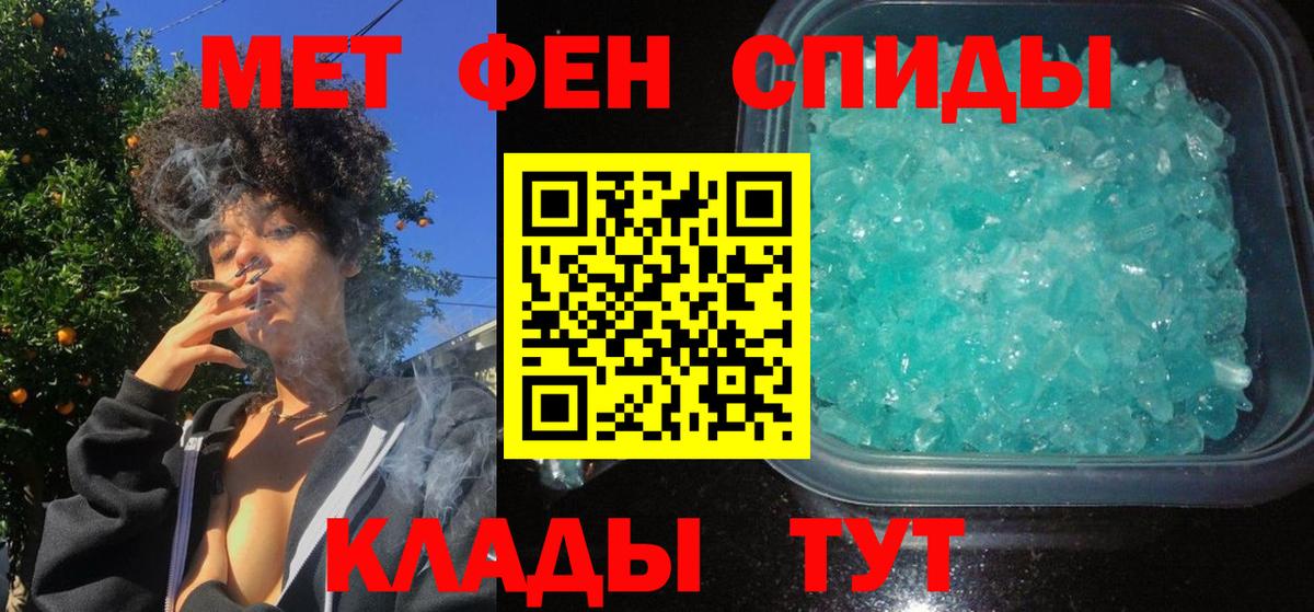 Малгобек  АМФ Розовый  Амфетамин  Вход с VPN 
