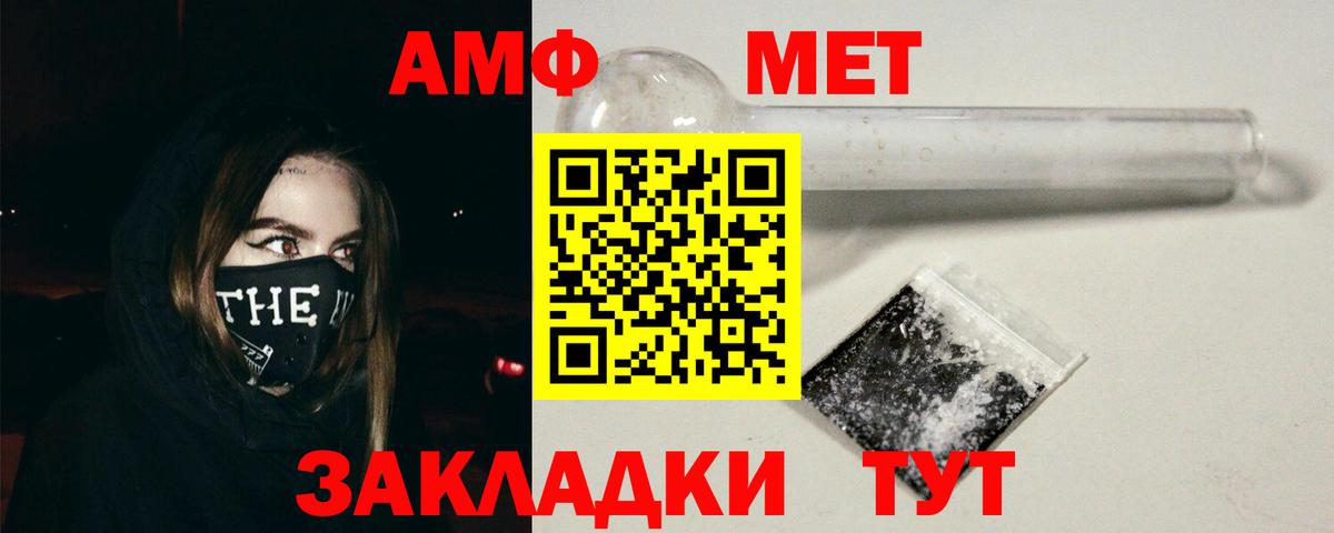 Amphetamine 98% Малгобек