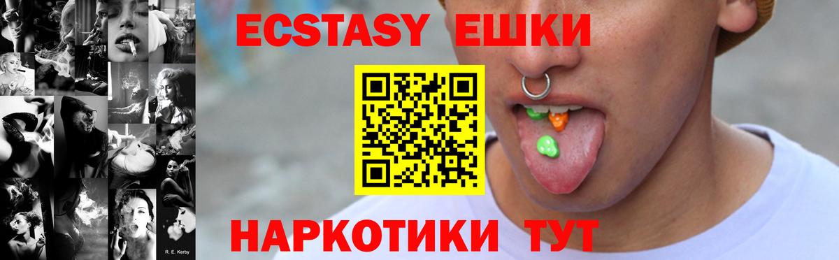 A-PVP СОЛЬ   Вход с VPN  Конопля  МЕФ   ГАШИШ  ГАШИШ  ЭКСТАЗИ  Малгобек  Cocaine 