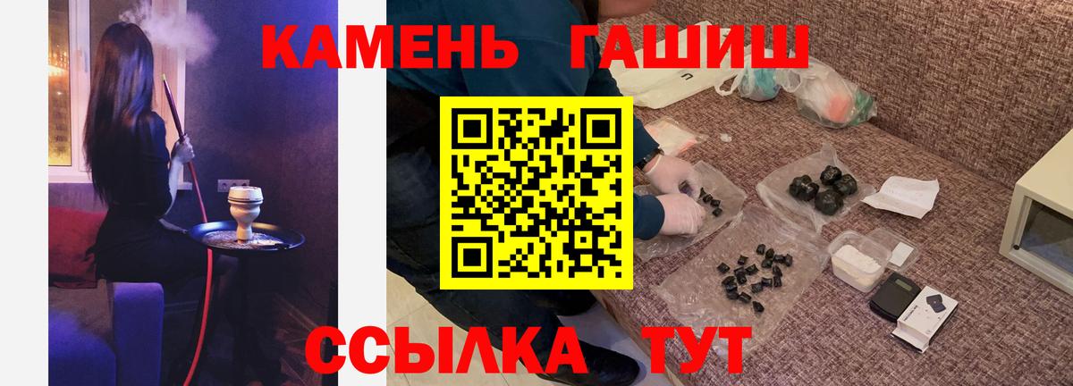 Малгобек  Гашиш Premium  Вход с VPN  ГАШИШ убойный 