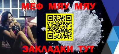 прущий лед Гай