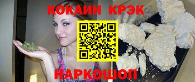 COCAINE Гагарин