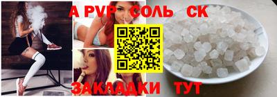 гашик Гатчина