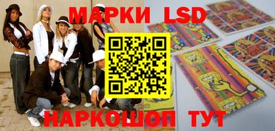 прущий лед Гай