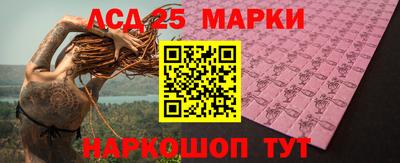 прущий лед Гай
