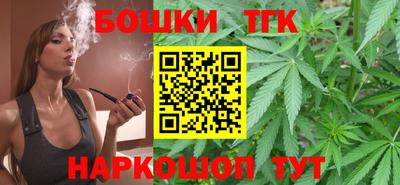прущий лед Гай