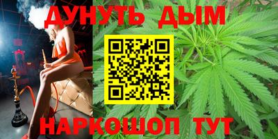 прущий лед Гай