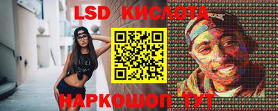 гашик Гатчина