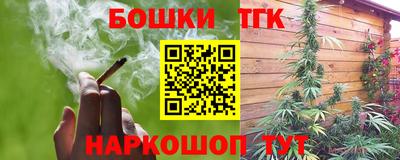 прущий лед Гай