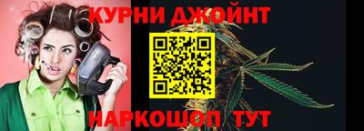 прущий лед Гай