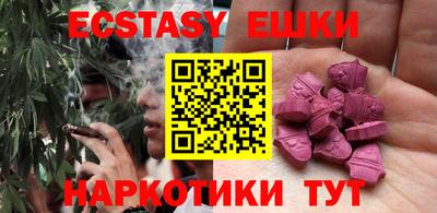 прущий лед Гай