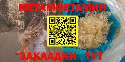 прущий лед Гай