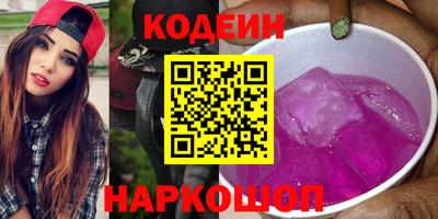 гашик Гатчина