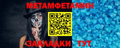 гашик Гатчина
