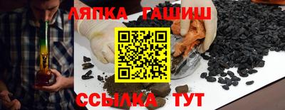 прущий лед Гай