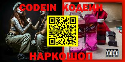 гашик Гатчина