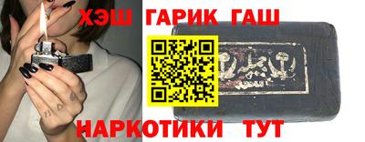 гашик Гатчина