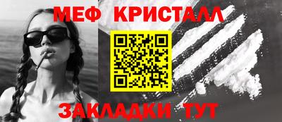 прущий лед Гай