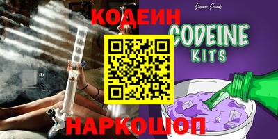 прущий лед Гай