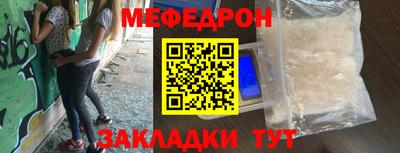 прущий лед Гай