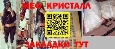 прущий лед Гай