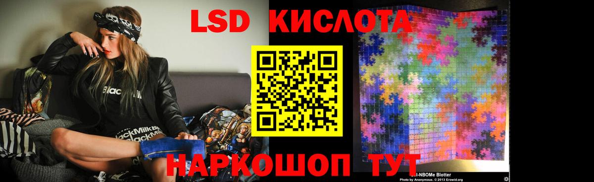 Малгобек  OMG онион  Вход с VPN  Лсд 25 экстази ecstasy  LSD-25 экстази кислота 