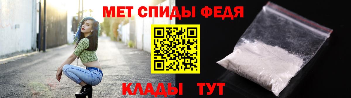 Первитин винт Малгобек