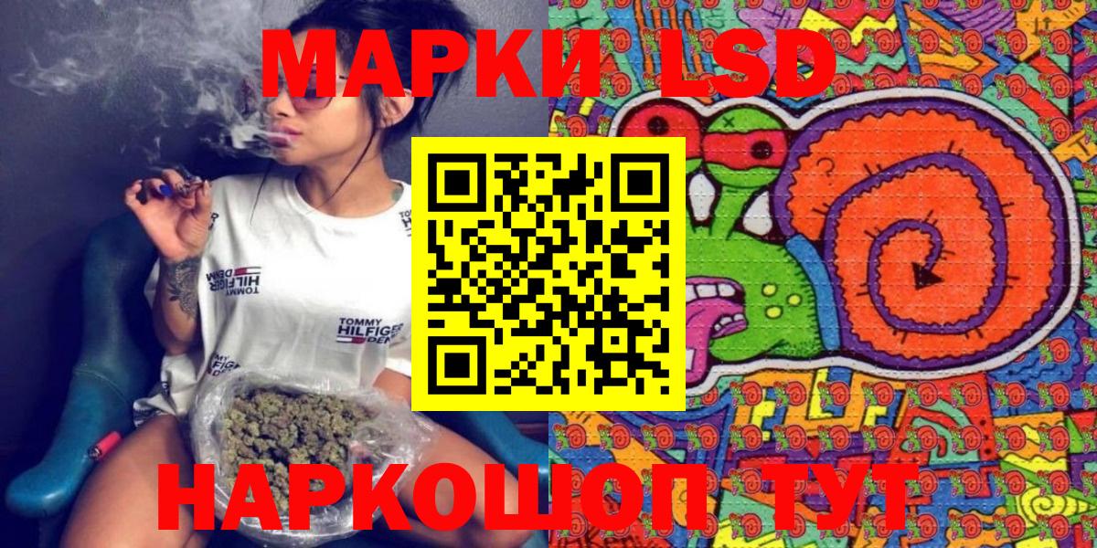 Малгобек  Марки N-bome 1,5мг  Марки N-bome 1,5мг  Марки N-bome  Вход с VPN 