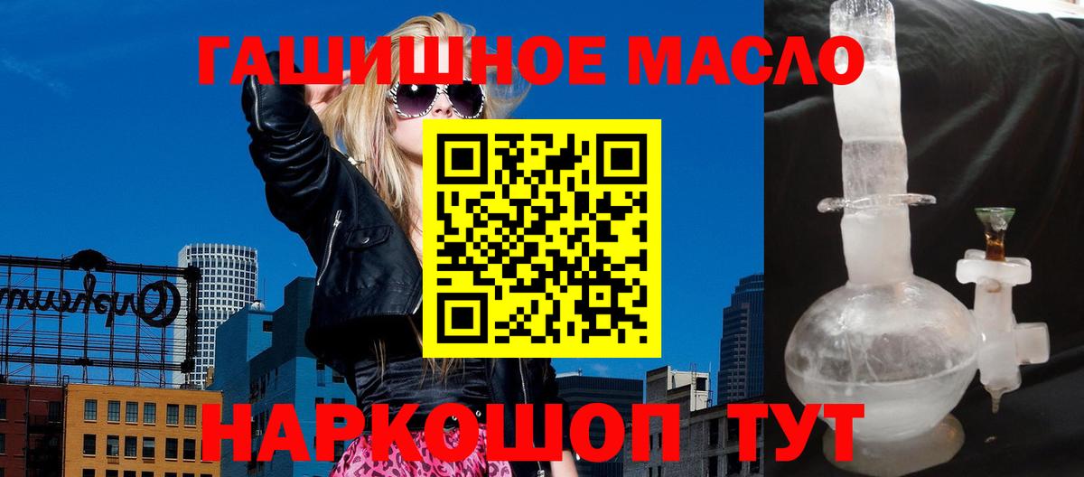 ТГК вейп Малгобек