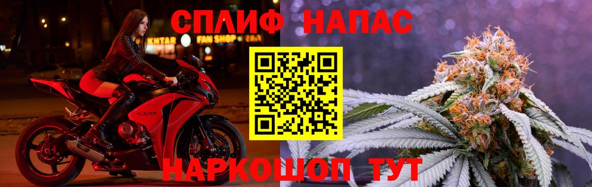 Конопля White Widow  Бошки марихуана MAZAR  Марихуана VHQ  Шишки марихуана ГИДРОПОН  Вход с VPN  Малгобек 